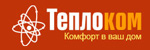 Теплоком Теплоком